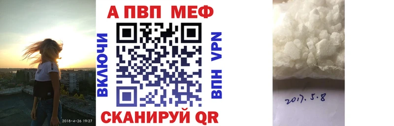 Наркошоп купить Канабис Кокаин ГАШ СОЛЬ Лсд 25 Меф мяу мяу Метадон Фрязино