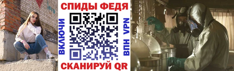 АМФЕТАМИН VHQ  Купить закладки  Фрязино 