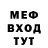 МЕФ VHQ Denis Matveychenko