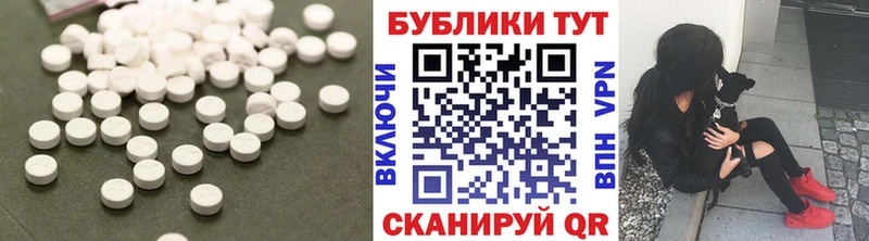Ecstasy 250 мг Купить Фрязино