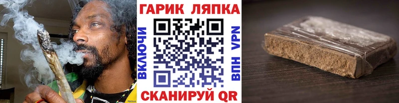 ГАШИШ hashish  Купить закладки  Фрязино 