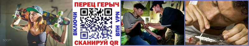 ГЕРОИН Афган  Купить где  Фрязино 