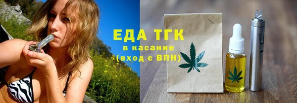 mdpv Гусиноозёрск