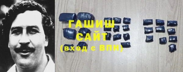 ALPHA-PVP Гусь-Хрустальный