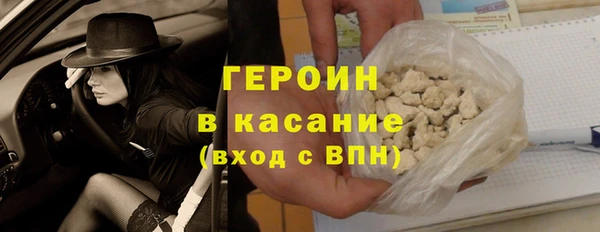 mdpv Гусиноозёрск