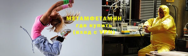 ALPHA-PVP Гусь-Хрустальный