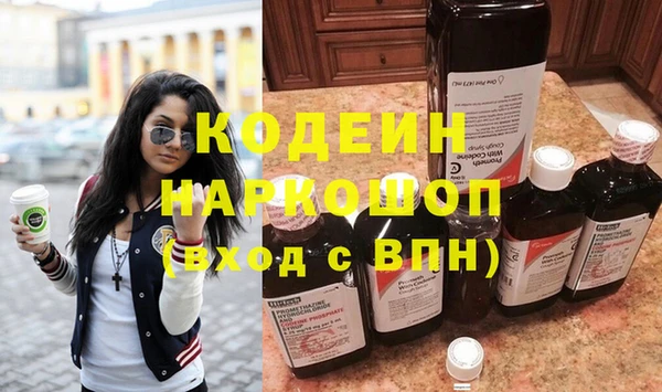 кокаин перу Гусев