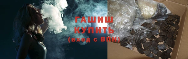 mdpv Гусиноозёрск