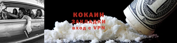 кокаин перу Гусев