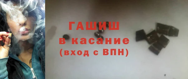 ALPHA-PVP Гусь-Хрустальный