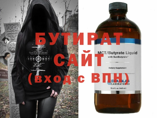 mdpv Гусиноозёрск