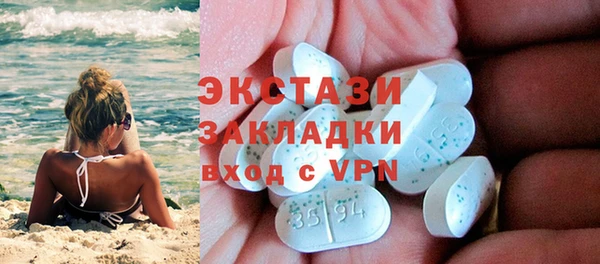 mdpv Гусиноозёрск