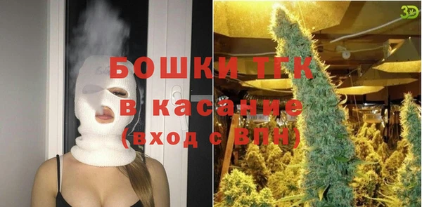 ALPHA-PVP Гусь-Хрустальный