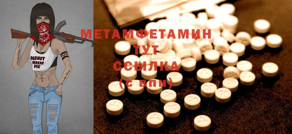 mdpv Гусиноозёрск
