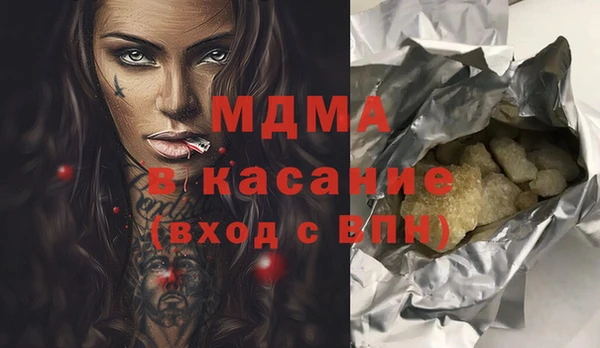 mdpv Гусиноозёрск