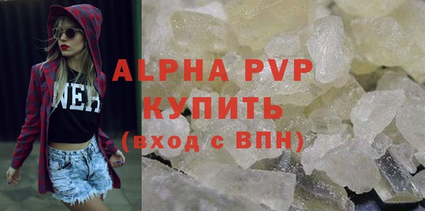 mdpv Гусиноозёрск