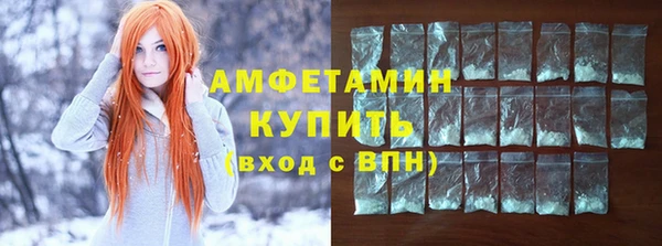 ALPHA-PVP Гусь-Хрустальный
