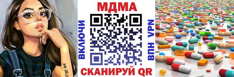 Купить  Фрязино  MDMA crystal 