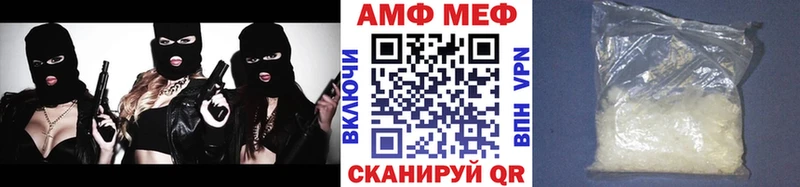 Первитин винт Фрязино