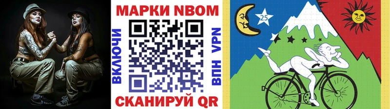 Купить где  Фрязино  Марки NBOMe 1,5мг 