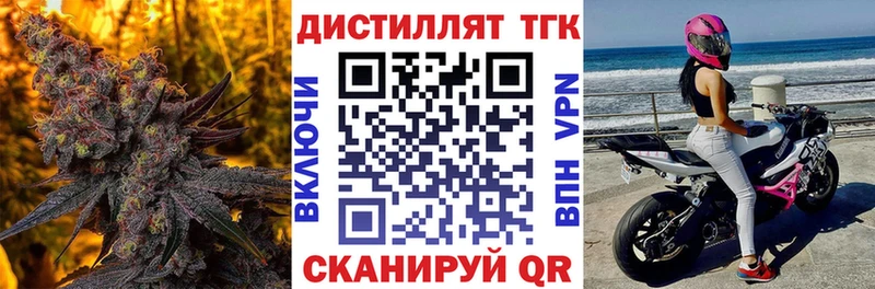 Дистиллят ТГК вейп с тгк  Купить  Фрязино 